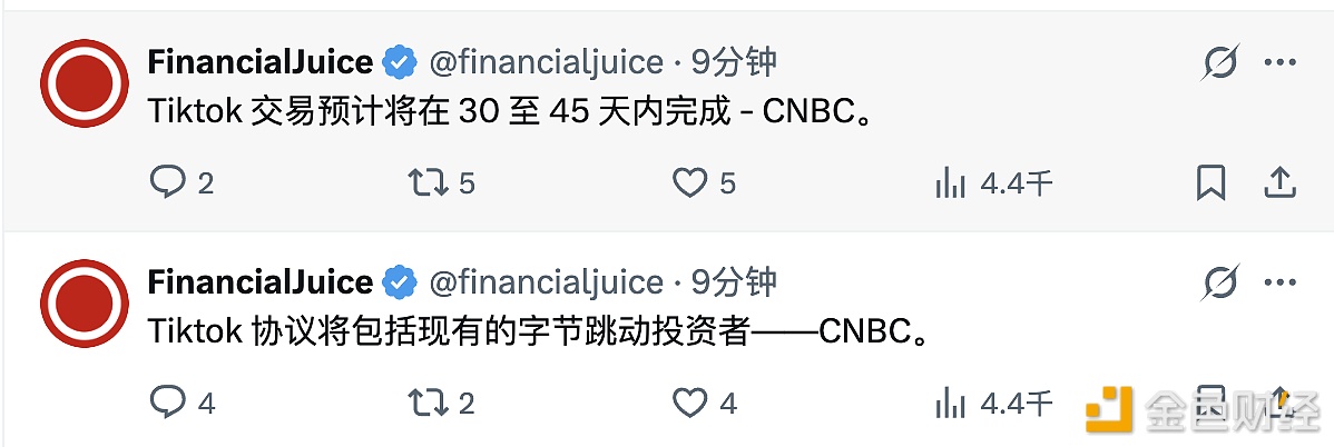图片[1] - CNBC：Tiktok 交易预计将在 30 至 45 天内完成