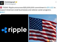 Ripple将投入2,500万美元的RLUSD以支持美国小型企业和退伍军人职业计划