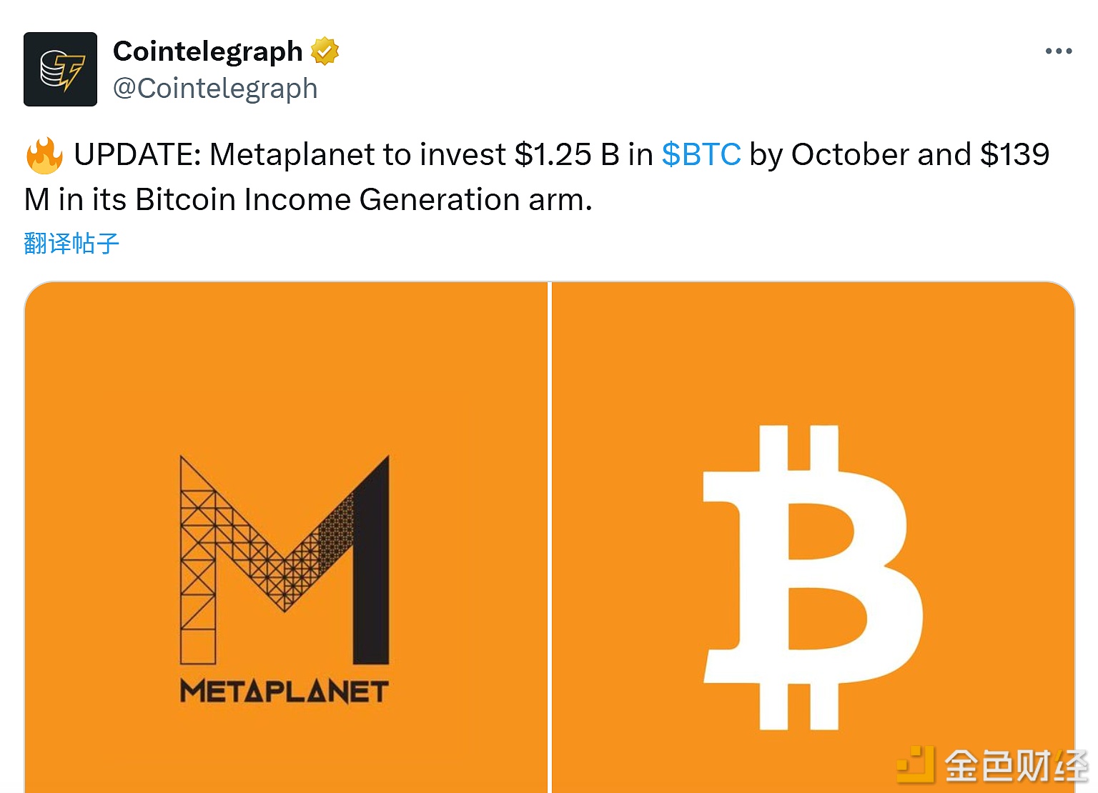 图片[1] - Metaplanet计划在10月前向比特币投资12.5亿美元