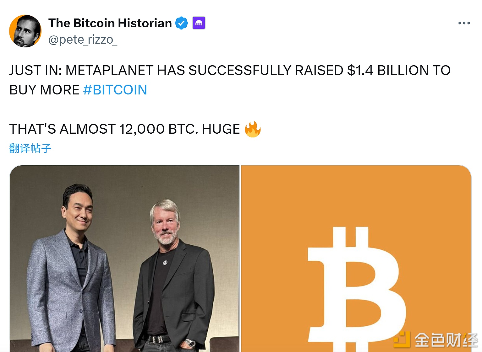 图片[1] - Metaplanet成功筹集14亿美元用于购买更多比特币