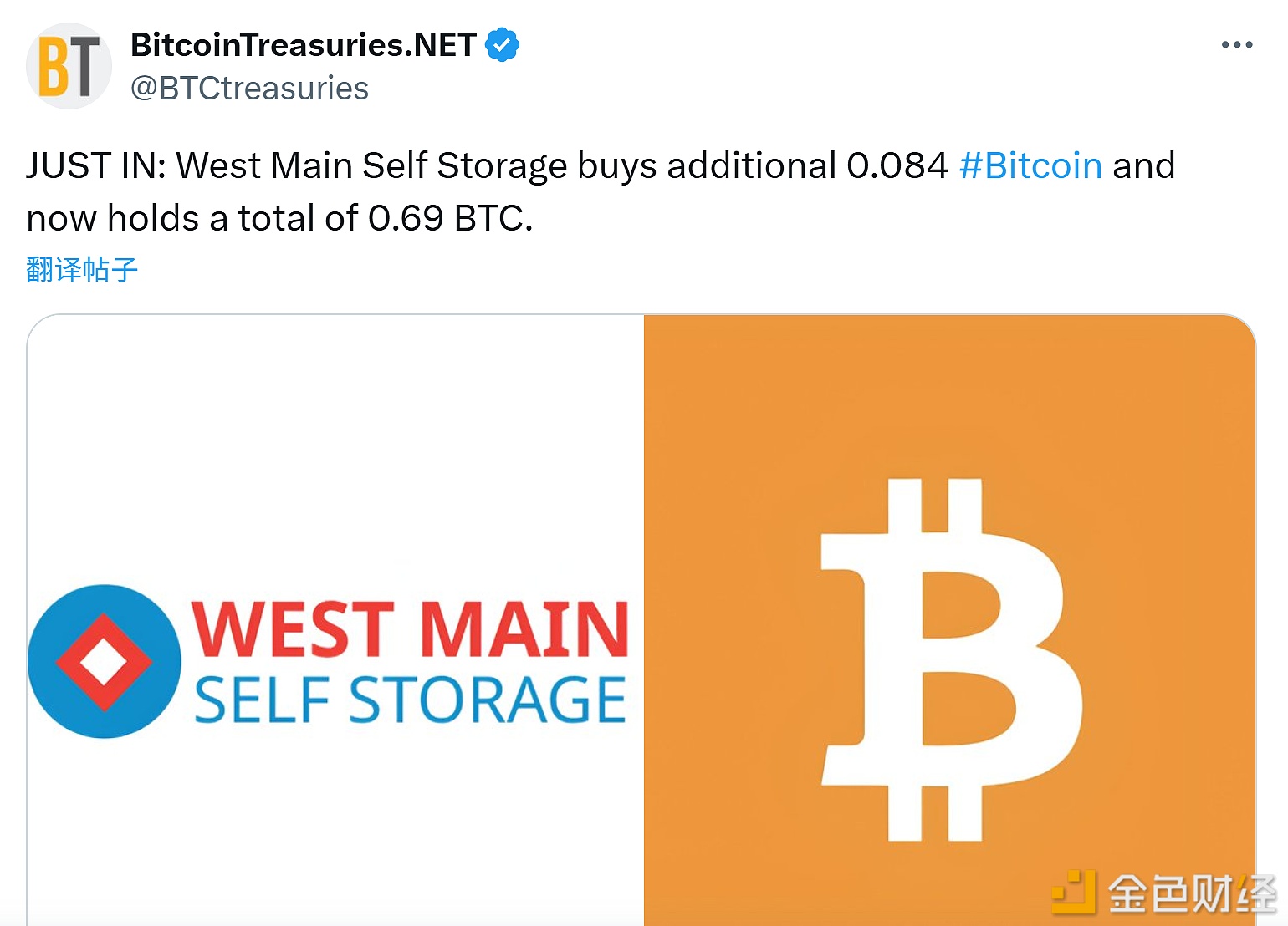 图片[1] - West Main Self Storage公司比特币总持仓量达 0.69 枚