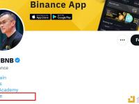 CZ将个人简介由ex-Binance改为Binance