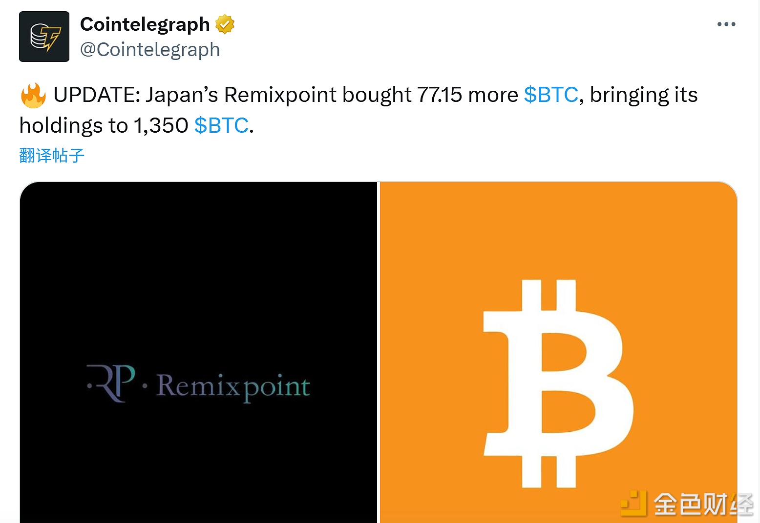 图片[1] - 日本公司Remixpoint再增持77.15枚比特币，持有的比特币总量达到1350枚