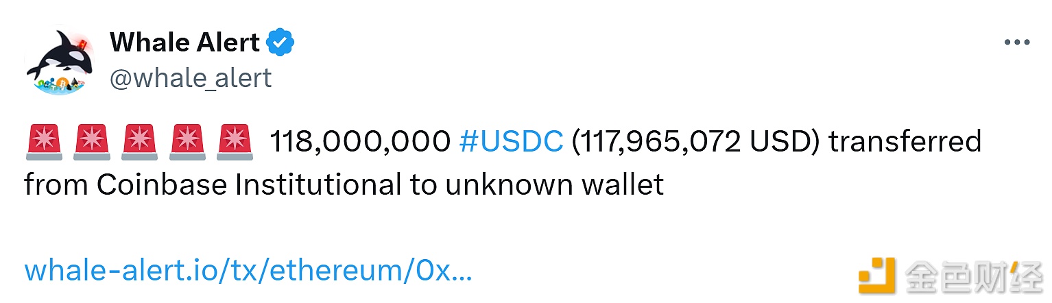 图片[1] - 1.18亿枚USDC已从Coinbase机构账户转移至未知钱包