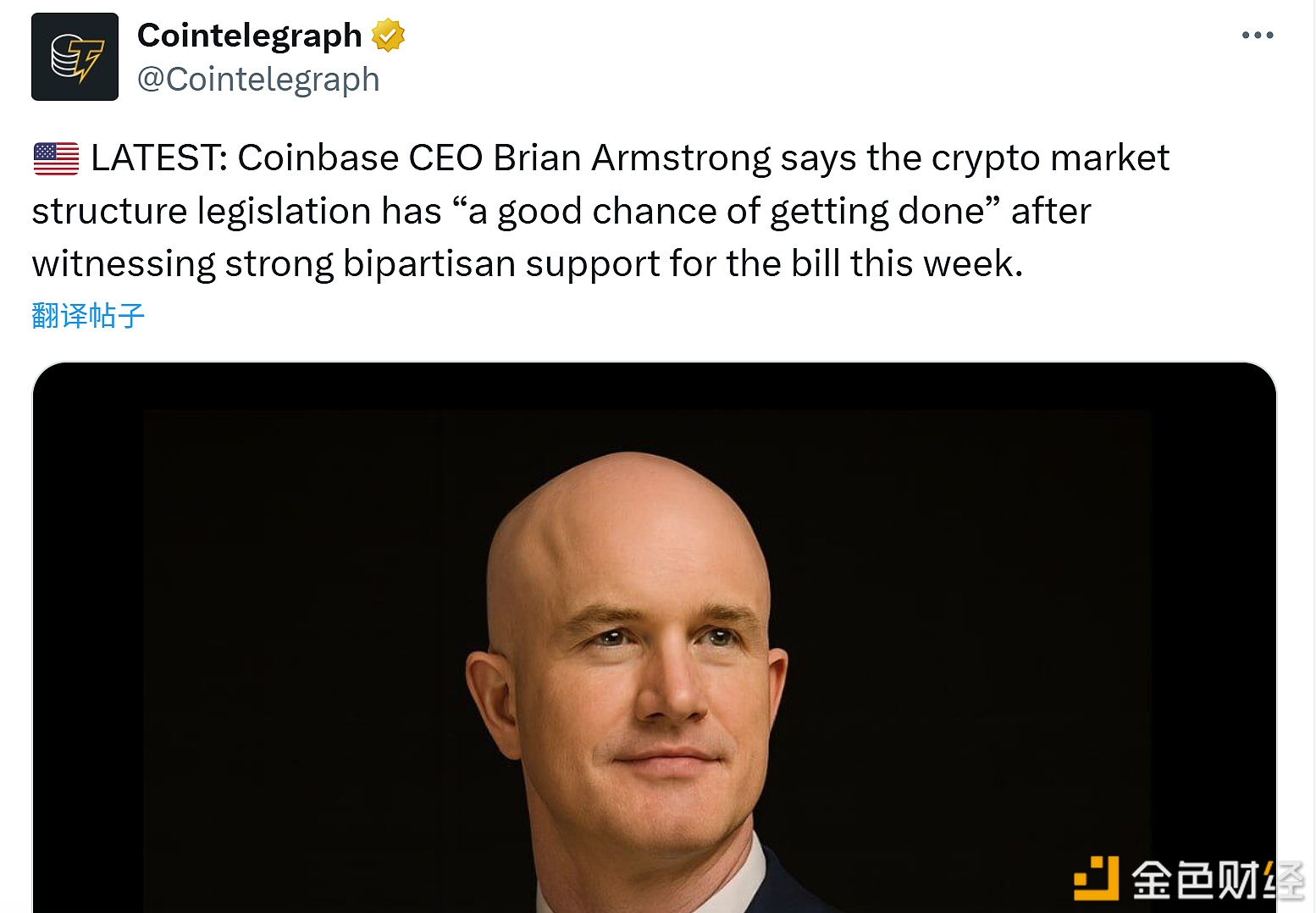 图片[1] - Coinbase CEO：加密货币市场结构相关立法 “很有可能得以推进落实”