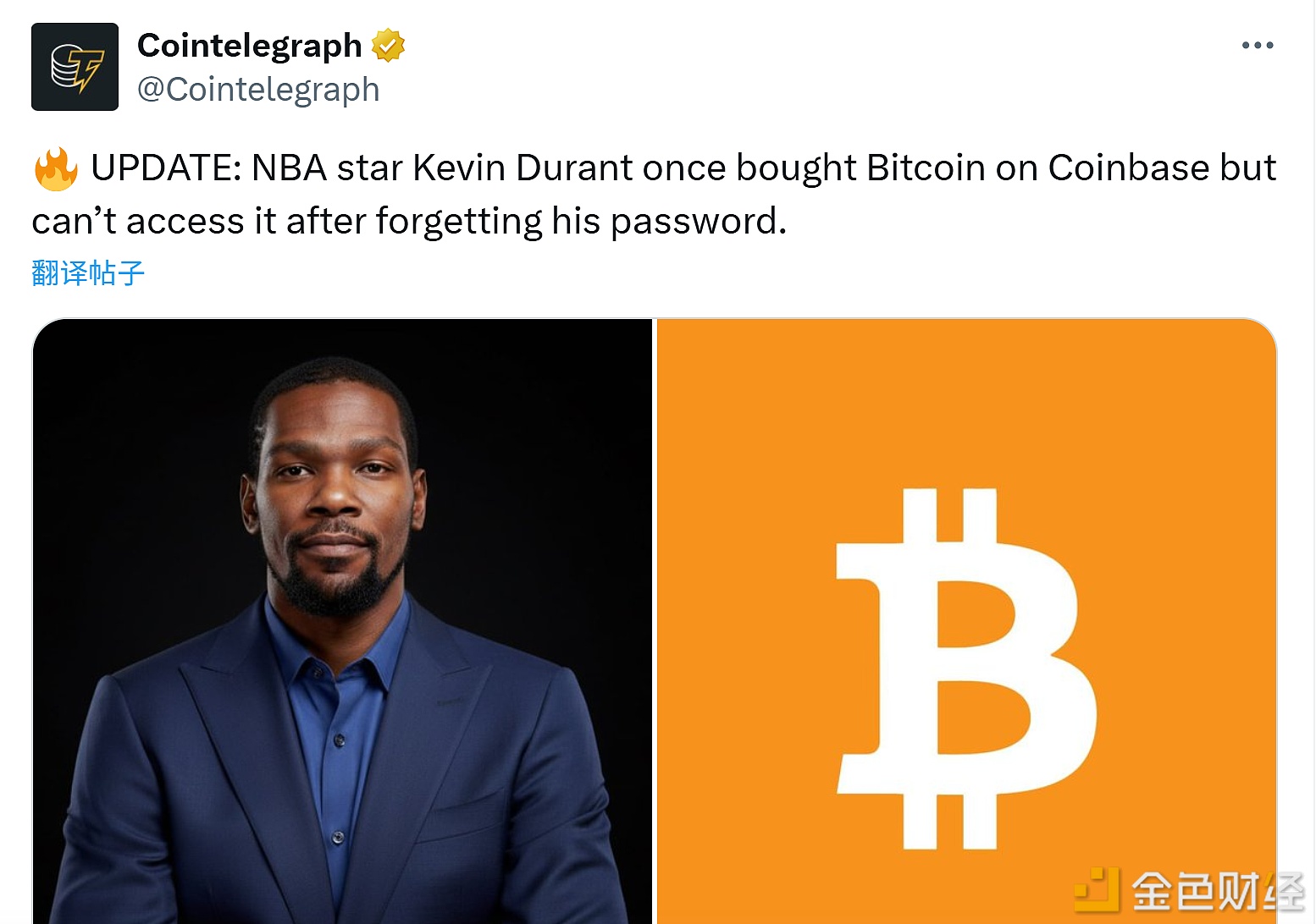 图片[1] - NBA 球星凯文・杜兰特曾在Coinbase平台购买过比特币