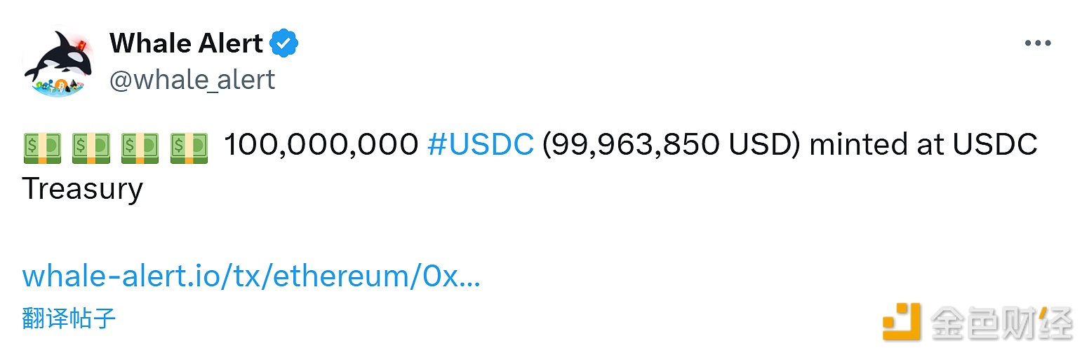 图片[1] - USDC Treasury在以太坊新增铸造1亿枚USDC