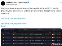 不丹王国政府转移343.1枚比特币进入一个新钱包