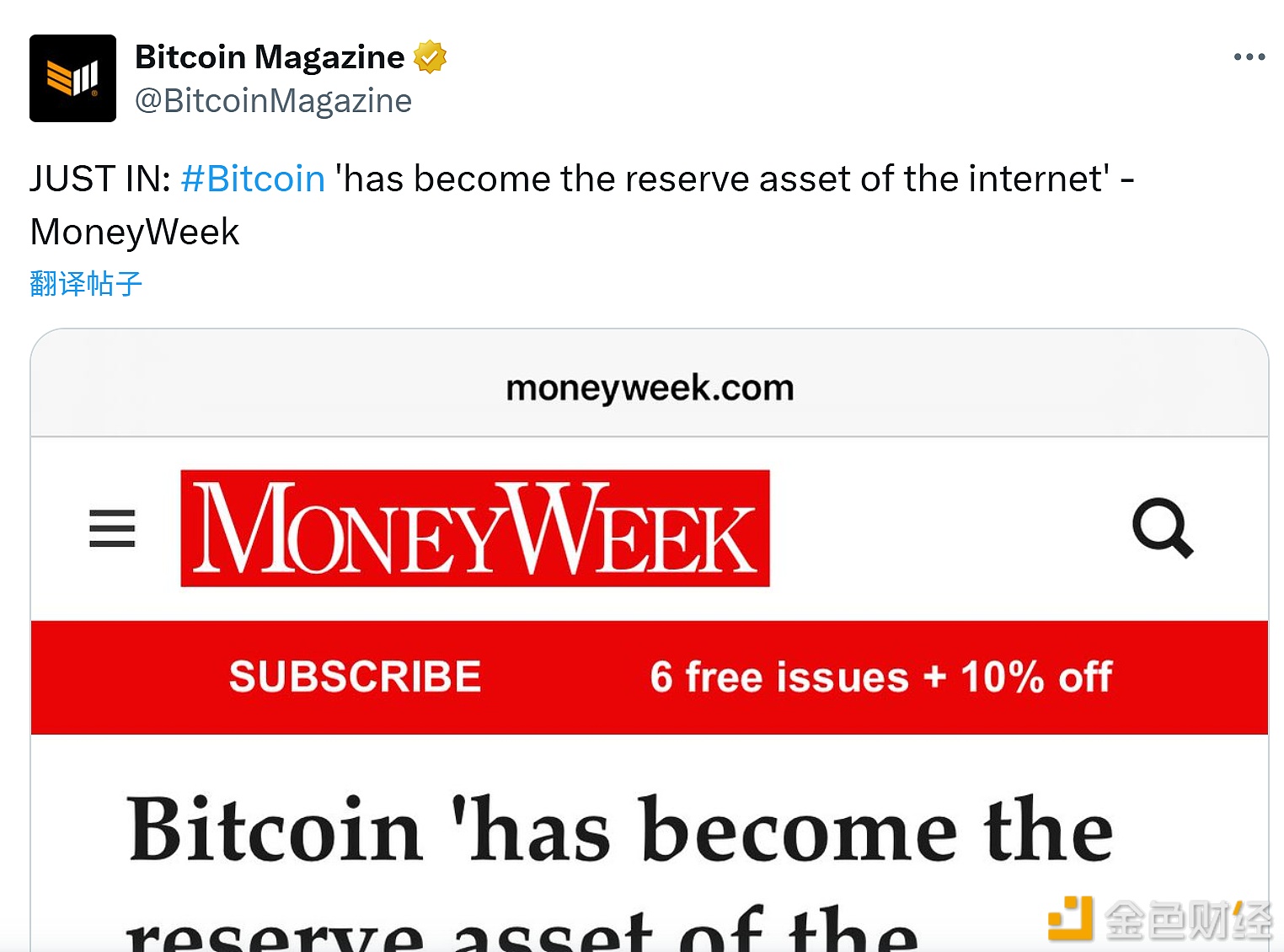 图片[1] - MoneyWeek：比特币已成为 “互联网的储备资产”