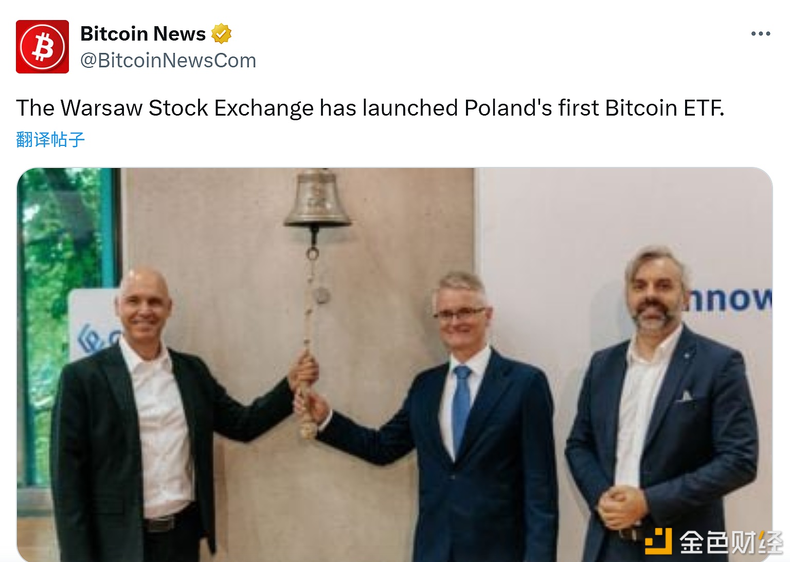 图片[1] - 华沙证券交易所已推出波兰首只比特币ETF