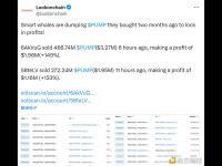 两个聪明钱抛售超7亿枚PUMP锁定利润