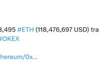 28,495枚以太坊从未知钱包转移至欧易（OKEX）