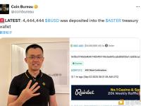 4,444,444枚BUSD已存入ASTER财库钱包