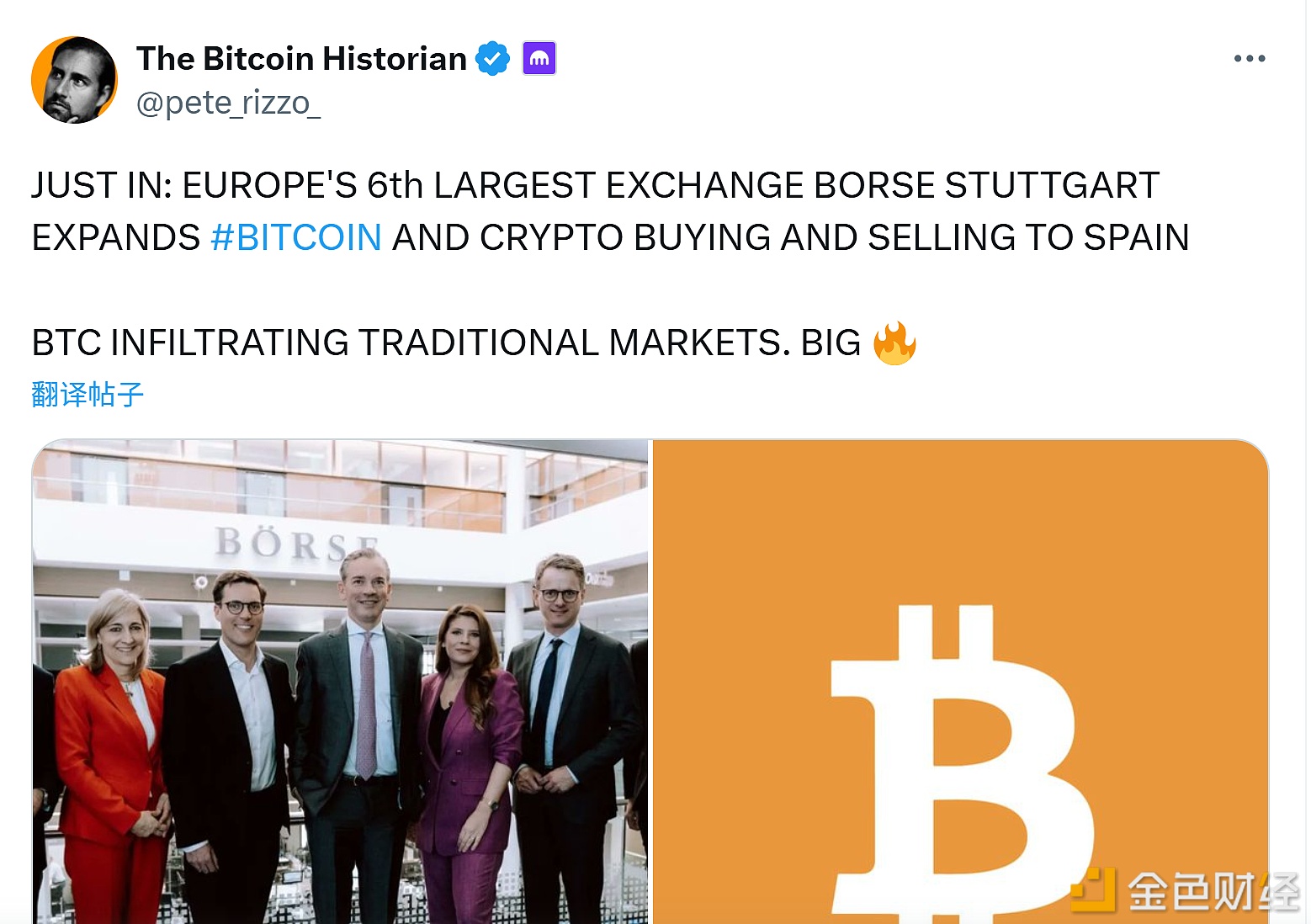 图片[1] - Borse Stuttgart已将比特币及加密货币的买卖业务拓展至西班牙市场