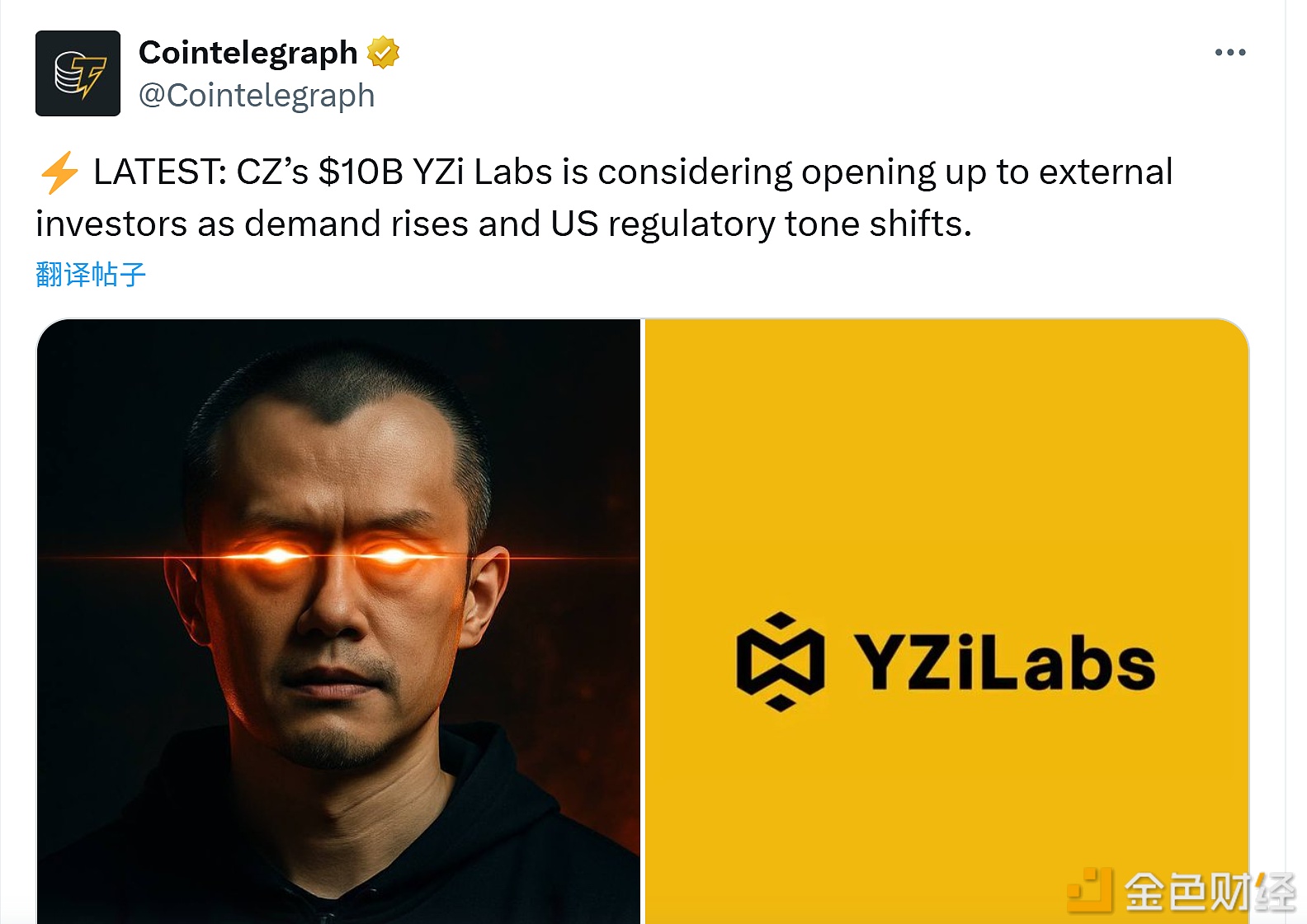 图片[1] - CZ旗下规模100亿美元的YZi Labs正考虑向外部投资者开放