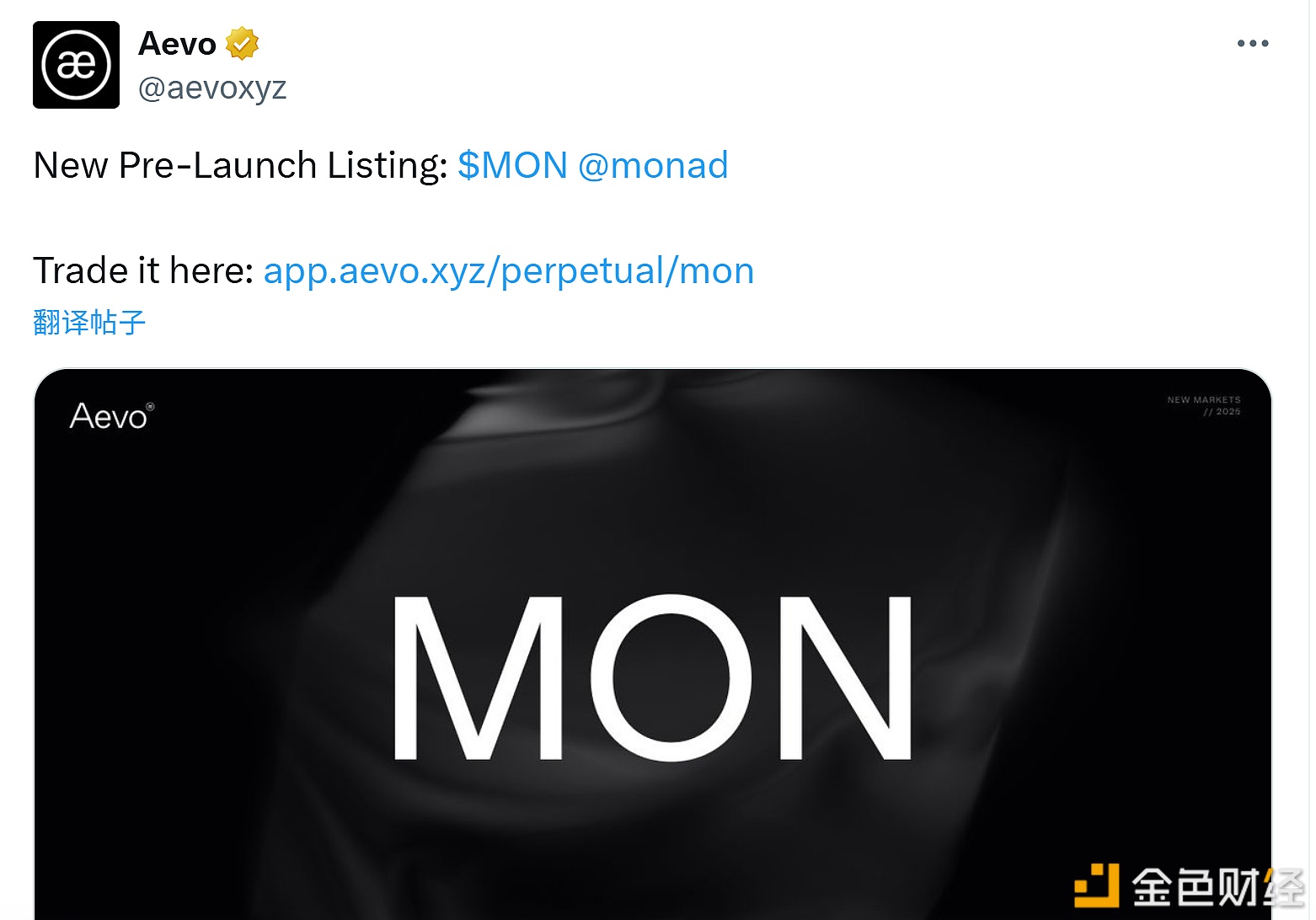 图片[1] - Aevo盘前市场上线Monad代币MON，当前报价0.0496美元
