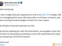 Seedify创始人：一条SFUND跨链桥遭遇黑客攻击，正对此进行调查