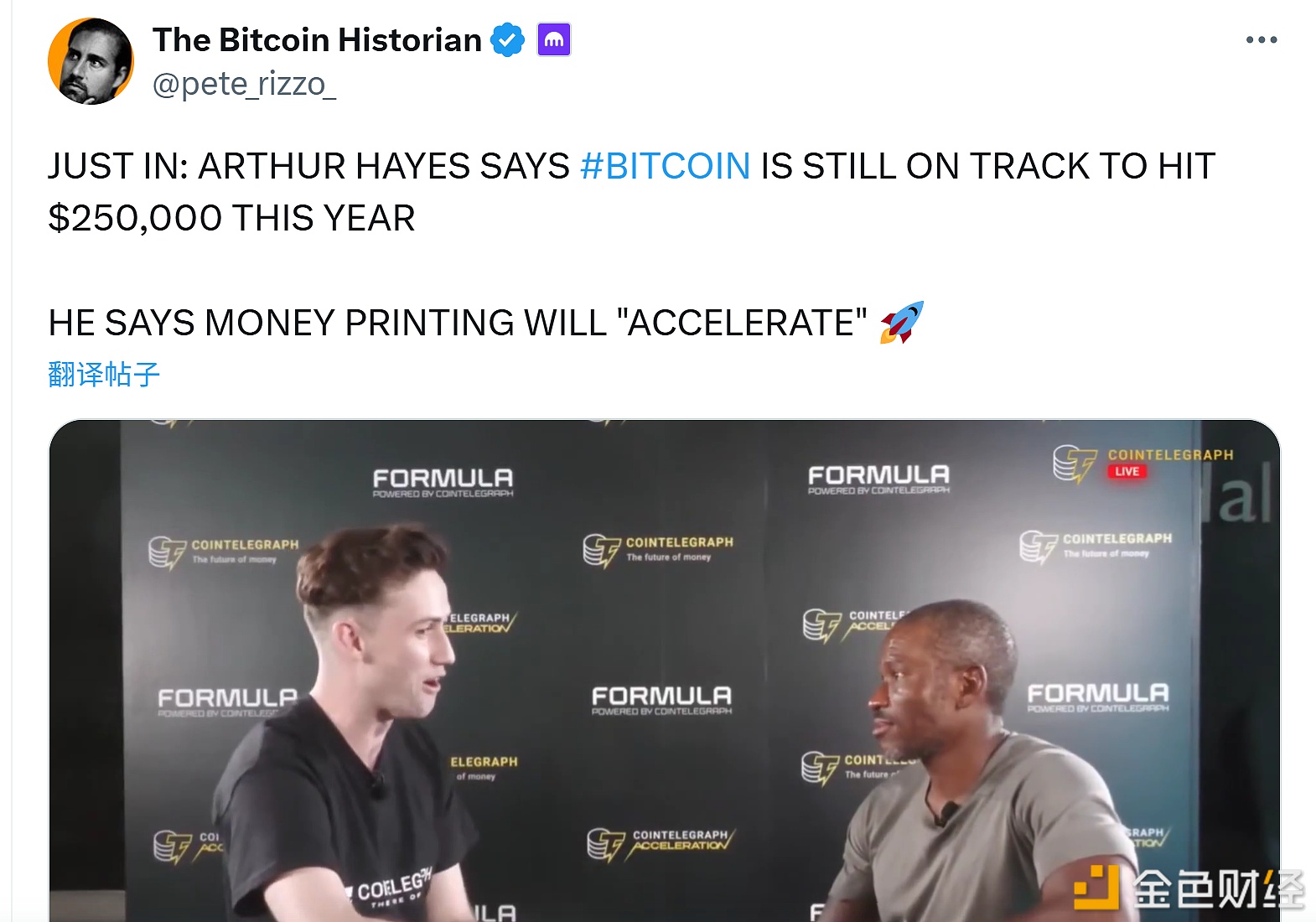 图片[1] - Arthur Hayes：比特币今年仍有望达到25万美元