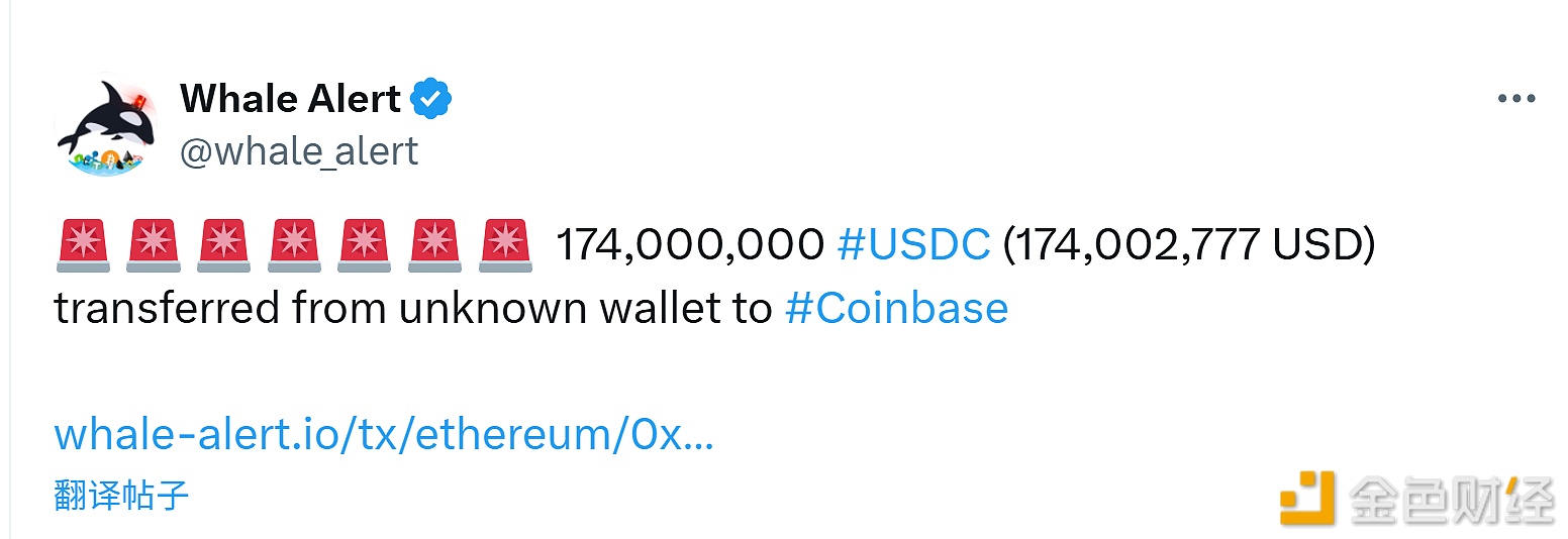 图片[1] - 1.74亿枚USDC从未知钱包转移至Coinbase交易所