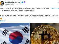 韩国政府计划在年底前通过支持比特币的相关法律