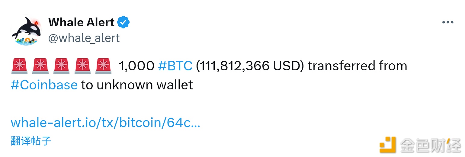 图片[1] - 1000枚比特币从Coinbase转移至未知钱包