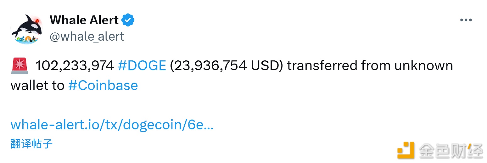 图片[1] - 102,233,974枚狗狗币转入Coinbase