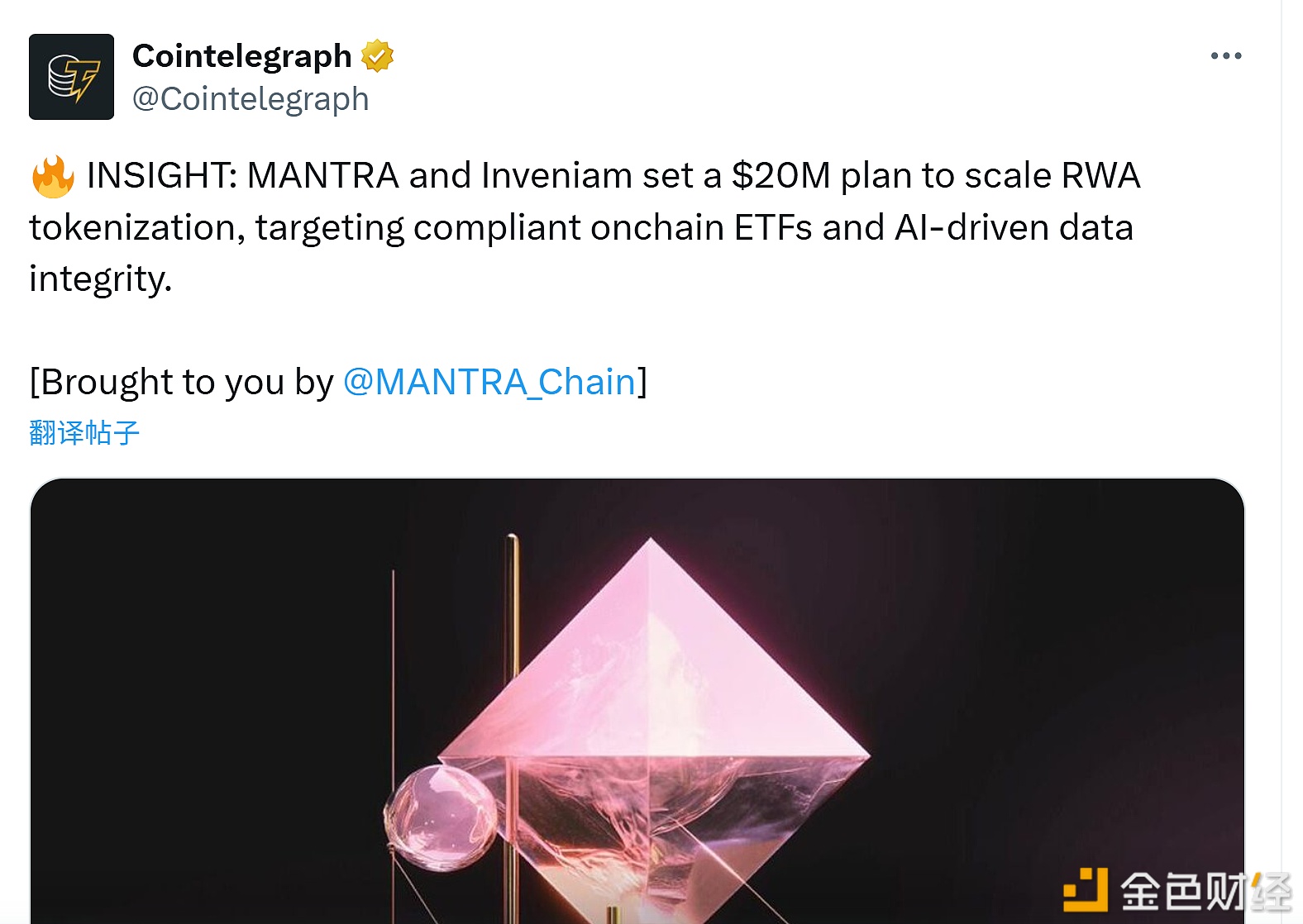 图片[1] - MANTRA与Inveniam制定一项2000万美元的计划，以扩大RWA代币化规模
