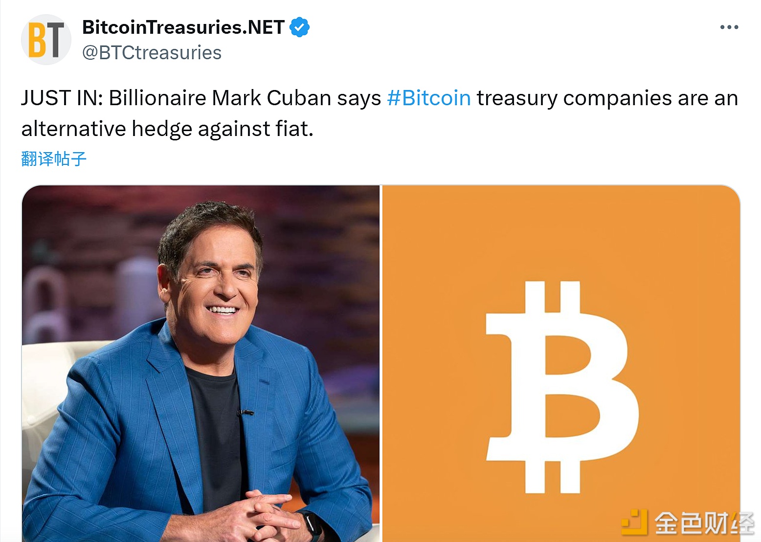 图片[1] - 亿万富翁Mark Cuban：比特币财库公司是对冲法币的替代选择