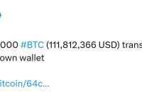 1000枚比特币从Coinbase转移至未知钱包