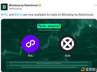 POL和XCN 现已在Robinhood旗下的Bitstamp平台开放交易