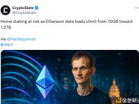 以太坊数据量从70GB攀升至1.2TB