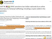 美国财政部外国资产控制办公室对两名印度公民及一家在线药店实施制裁