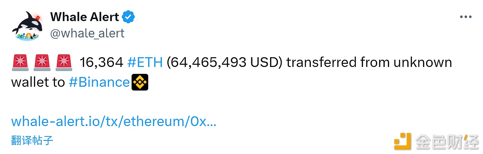 图片[1] - 16,364枚ETH转入Binance