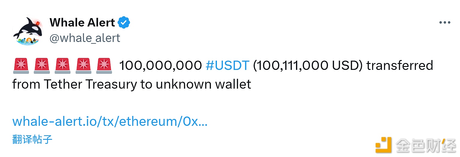 图片[1] - 1亿枚USDT从泰达国库转出