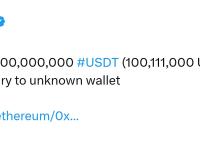 1亿枚USDT从泰达国库转出