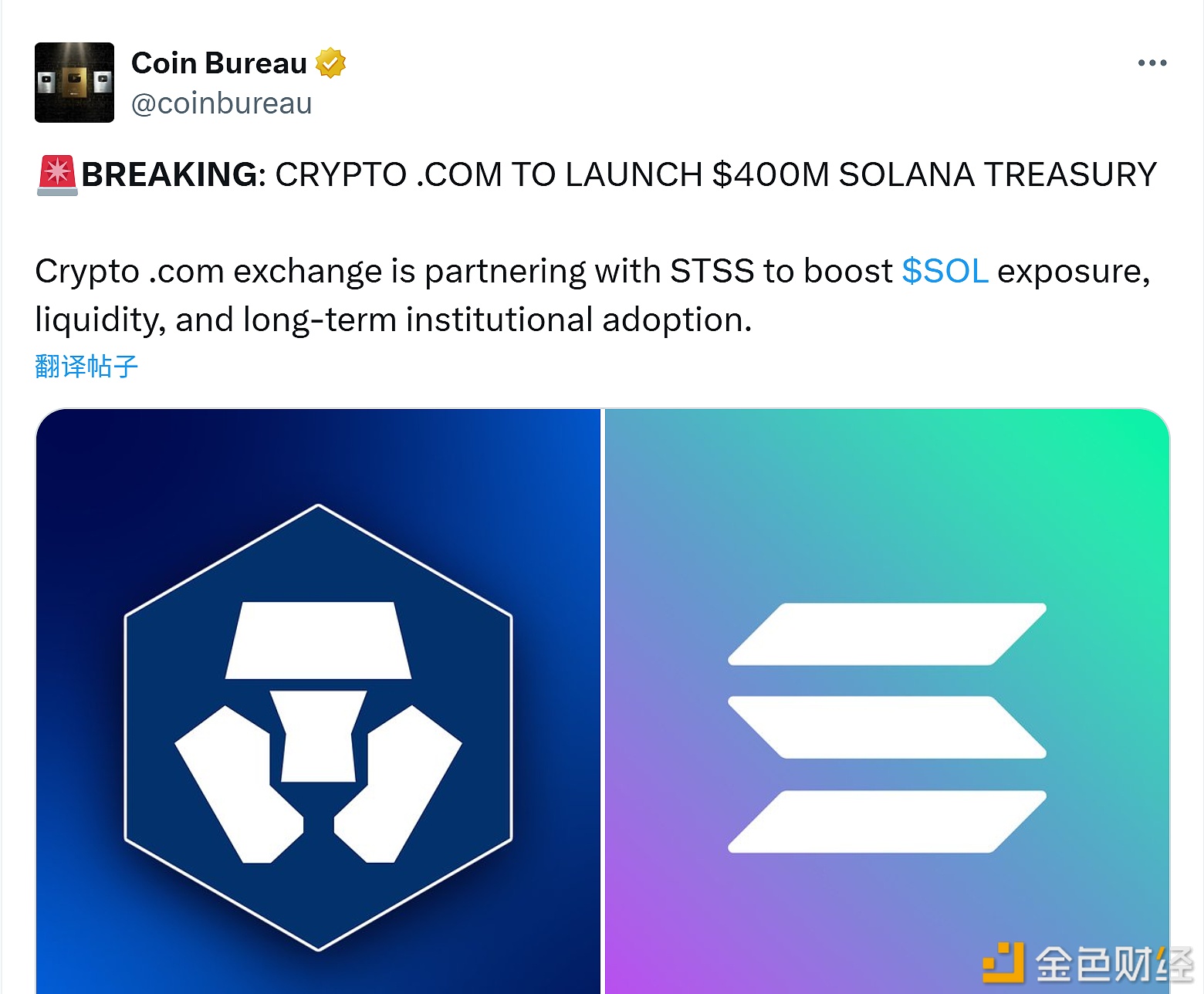 图片[1] - Crypto.com将推出4亿美元的Solana Treasury