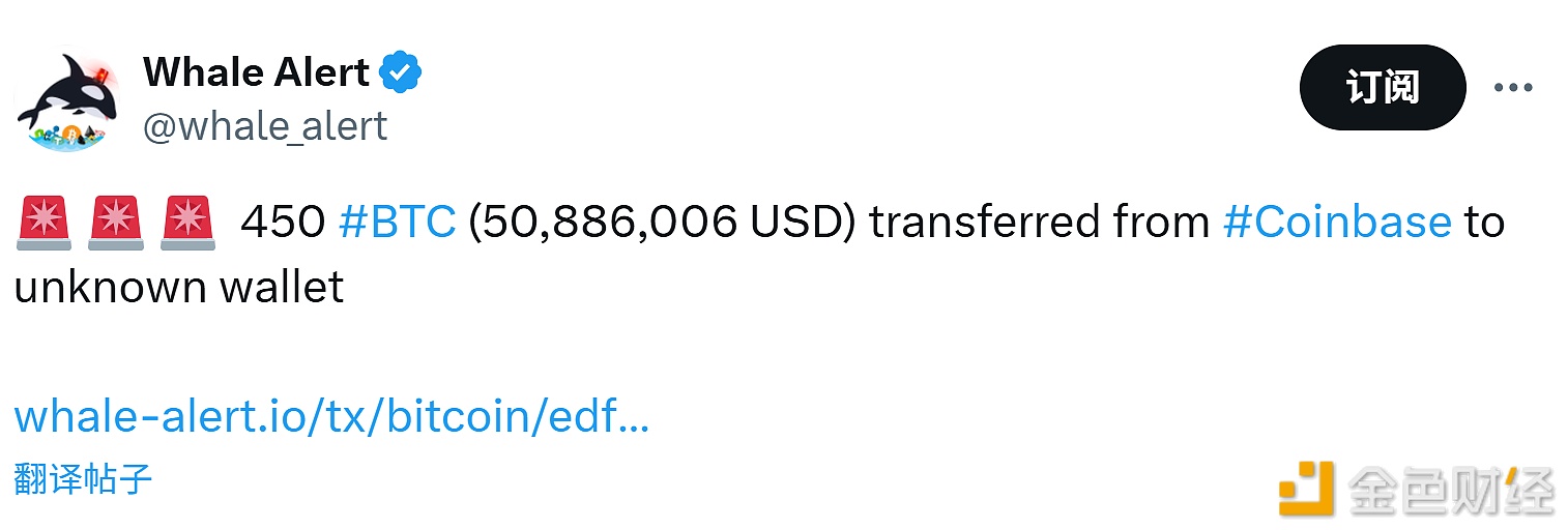 图片[1] - 450枚比特币从Coinbase转出