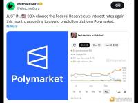 美联储本月再次降息的概率为90%