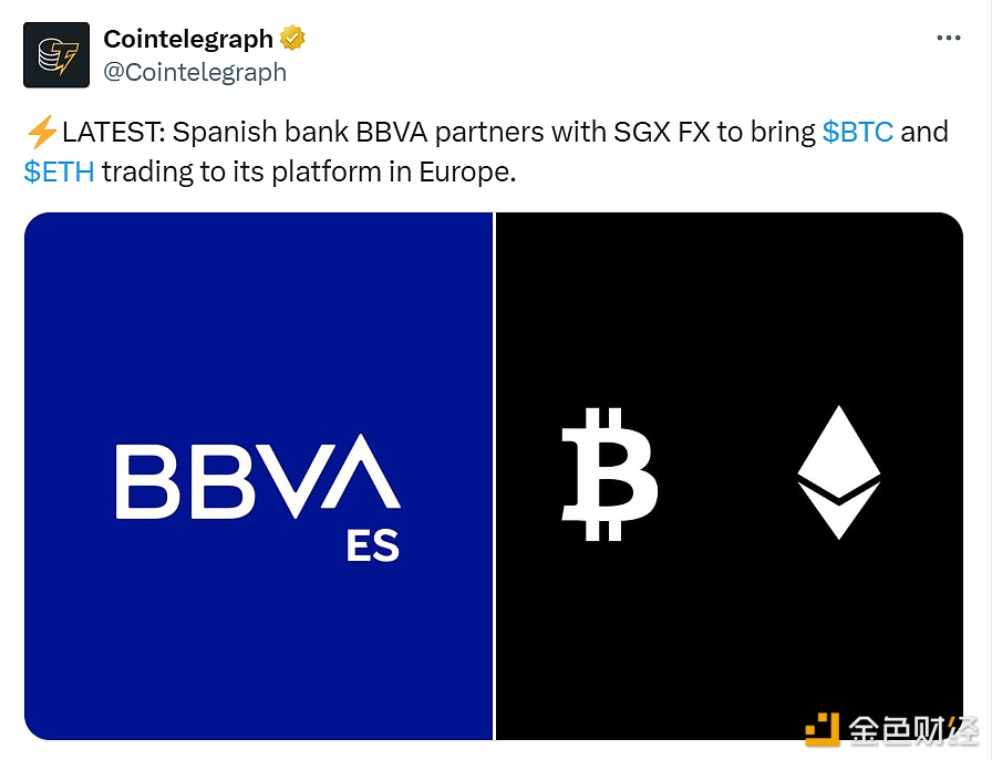 图片[1] - 西班牙银行BBVA与SGX FX合作，将在其欧洲平台上线比特币和以太坊交易