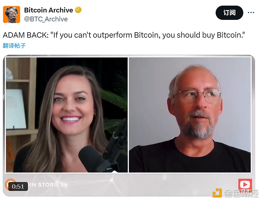图片[1] - Adam Back建议投资者选择比特币