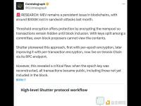 Shutter推行加密技术应对MEV问题，现已上线Gnosis Chain