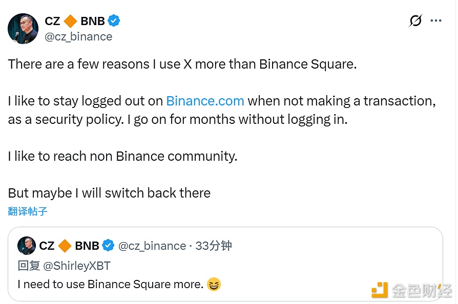 图片[1] - CZ 解释使用 X 频率比 Binance Square 高的原因