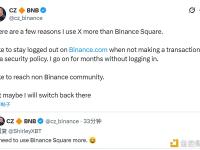 CZ 解释使用 X 频率比 Binance Square 高的原因
