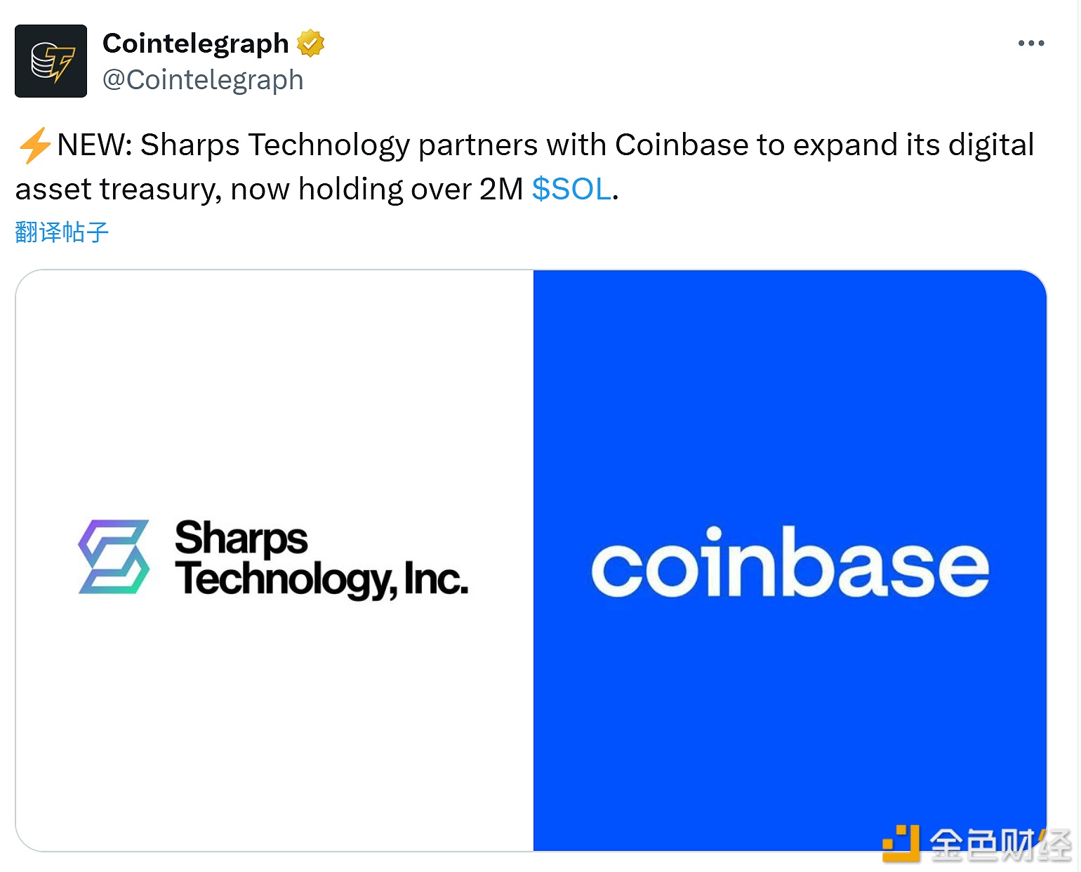 图片[1] - Sharps Technology 与 Coinbase达成合作 扩充数字资产储备