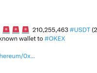 超2亿枚USDT从未知钱包转入 OKEX