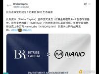 比升资本宣布成立1亿美元BNB生态专项基金