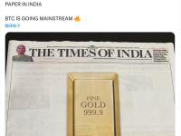 比特币登上印度第三大报纸