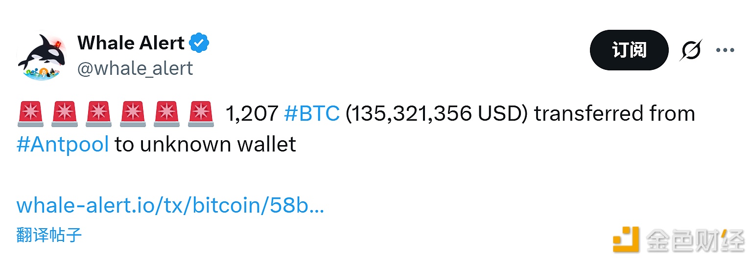 图片[1] - 1,207枚BTC从Antpool转移到未知钱包