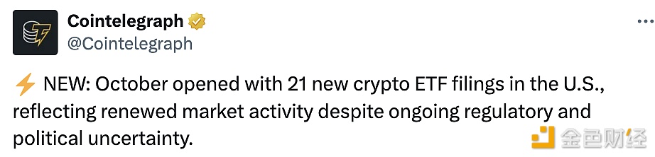 图片[1] - 美国10月份有21份新的加密ETF申请