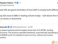 Uniswap创始人：平台今日交易量近90亿美元 且无任何压力或宕机时间